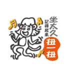 Monkey Ellen Vol.1（個別スタンプ：29）