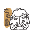 Monkey Ellen Vol.1（個別スタンプ：30）