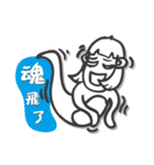 Monkey Ellen Vol.1（個別スタンプ：33）