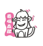 Monkey Ellen Vol.1（個別スタンプ：34）