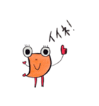 えびあしさん（個別スタンプ：1）