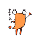 えびあしさん（個別スタンプ：19）