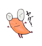 えびあしさん（個別スタンプ：26）