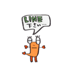 えびあしさん（個別スタンプ：31）
