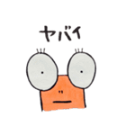 えびあしさん（個別スタンプ：33）