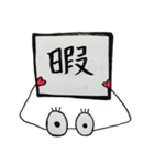 えびあしさん（個別スタンプ：37）