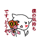 よさこいねこの日常。ぴとぅ♪ver.2（個別スタンプ：9）