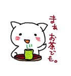 よさこいねこの日常。ぴとぅ♪ver.2（個別スタンプ：11）