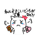 よさこいねこの日常。ぴとぅ♪ver.2（個別スタンプ：14）