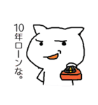 よさこいねこの日常。ぴとぅ♪ver.2（個別スタンプ：15）
