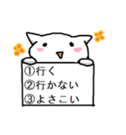 よさこいねこの日常。ぴとぅ♪ver.2（個別スタンプ：16）