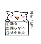 よさこいねこの日常。ぴとぅ♪ver.2（個別スタンプ：17）