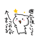 よさこいねこの日常。ぴとぅ♪ver.2（個別スタンプ：27）