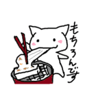 よさこいねこの日常。ぴとぅ♪ver.2（個別スタンプ：29）