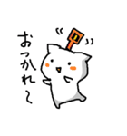 よさこいねこの日常。ぴとぅ♪ver.2（個別スタンプ：30）