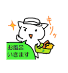 よさこいねこの日常。ぴとぅ♪ver.2（個別スタンプ：31）