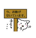 よさこいねこの日常。ぴとぅ♪ver.2（個別スタンプ：33）
