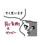 よさこいねこの日常。ぴとぅ♪ver.2（個別スタンプ：34）