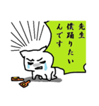 よさこいねこの日常。ぴとぅ♪ver.2（個別スタンプ：35）