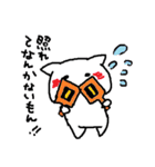よさこいねこの日常。ぴとぅ♪ver.2（個別スタンプ：37）