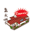 BOBOYA (collapse version)（個別スタンプ：19）