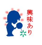 日常会話をする女性の影（個別スタンプ：12）
