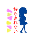 日常会話をする女性の影（個別スタンプ：29）