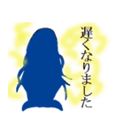 日常会話をする女性の影（個別スタンプ：31）