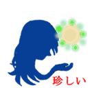 日常会話をする女性の影（個別スタンプ：33）