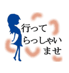 日常会話をする女性の影（個別スタンプ：35）