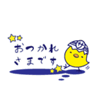 ピーちゃんコレクション（個別スタンプ：4）