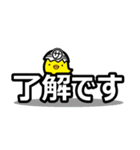 ピーちゃんコレクション（個別スタンプ：5）