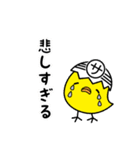 ピーちゃんコレクション（個別スタンプ：7）