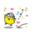 ピーちゃんコレクション（個別スタンプ：8）
