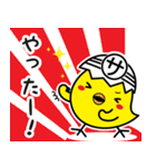 ピーちゃんコレクション（個別スタンプ：11）