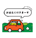 ピーちゃんコレクション（個別スタンプ：12）