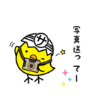 ピーちゃんコレクション（個別スタンプ：15）