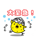 ピーちゃんコレクション（個別スタンプ：16）