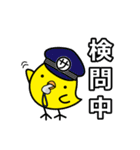 ピーちゃんコレクション（個別スタンプ：17）