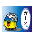 ピーちゃんコレクション（個別スタンプ：22）