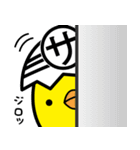 ピーちゃんコレクション（個別スタンプ：24）