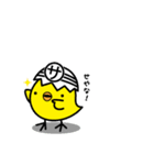 ピーちゃんコレクション（個別スタンプ：25）