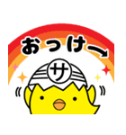 ピーちゃんコレクション（個別スタンプ：37）
