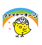 ピーちゃんコレクション（個別スタンプ：38）