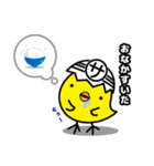 ピーちゃんコレクション（個別スタンプ：39）