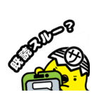 ピーちゃんコレクション（個別スタンプ：40）