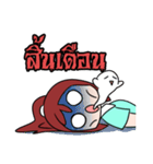Poor Numas（個別スタンプ：19）