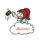 Poor Numas（個別スタンプ：21）