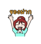 Poor Numas（個別スタンプ：28）