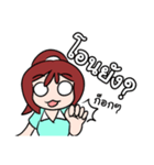 Poor Numas（個別スタンプ：38）